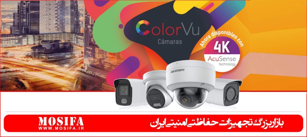 دوربین مدابسته تحت شبکه هایلوک (HILOOK)