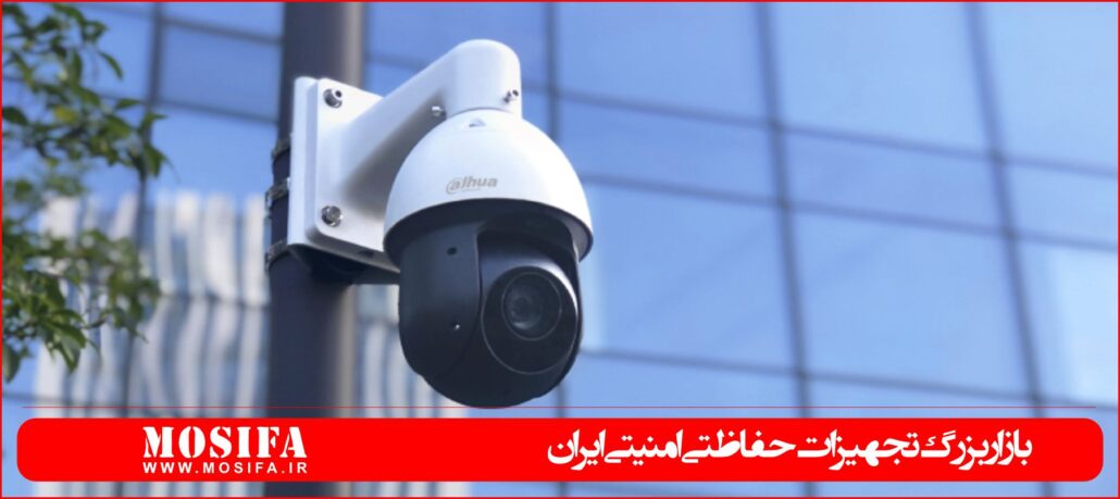 گارانتی دوربین مداربسته داهوا (DAHUA)