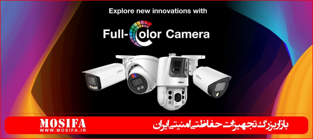 دوربین مداربسته داهوا