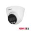 دوربین داهوا DH-IPC-HDW2449T-S-IL