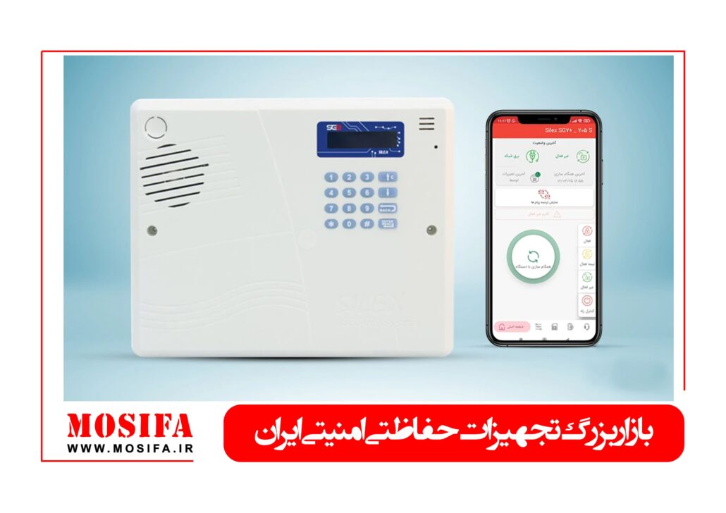 دوربین مداربسته بهتر است یا دزدگیر