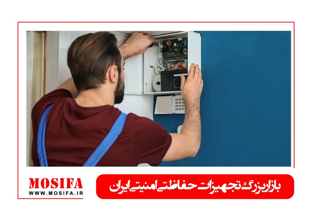 دزدگیر منزل چی بخرم | نکاتی که فقط حرفه ای ها می دانند! 28 دزدگیر منزل چی بخرم | نکاتی که فقط حرفه ای ها می دانند!