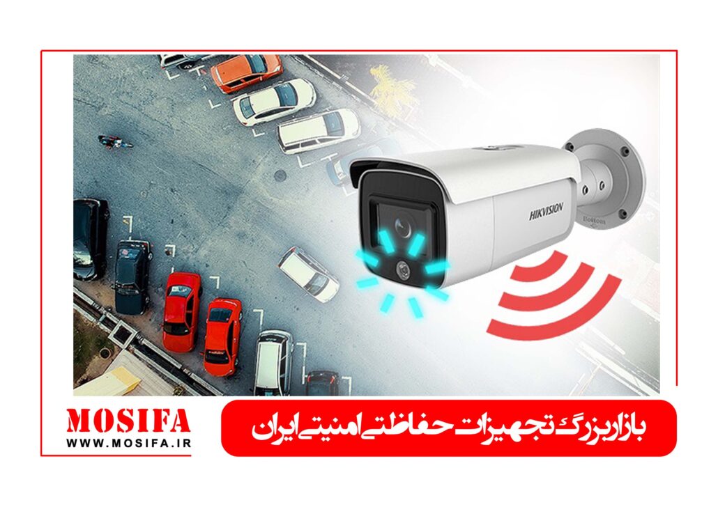 آشنایی با تکنولوژی AcuSense هایک ویژن 21 آشنایی با تکنولوژی AcuSense هایک ویژن