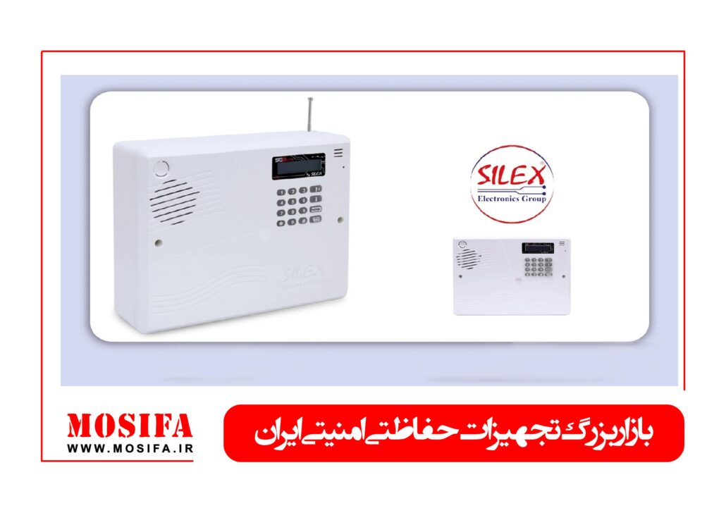 دزدگیر منزل چی بخرم | نکاتی که فقط حرفه ای ها می دانند! 27 دزدگیر اماکن سایلکس vs. رقبا: چرا کاربران ایرانی سایلکس را ترجیح میدهند؟